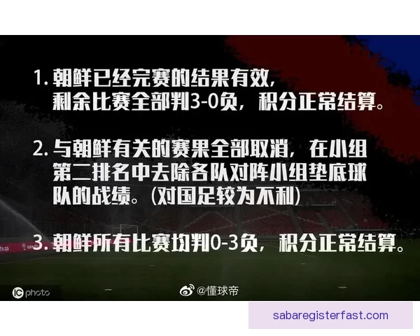 世界杯足球竞猜投注攻略：如何精准预测赛果提升获胜几率