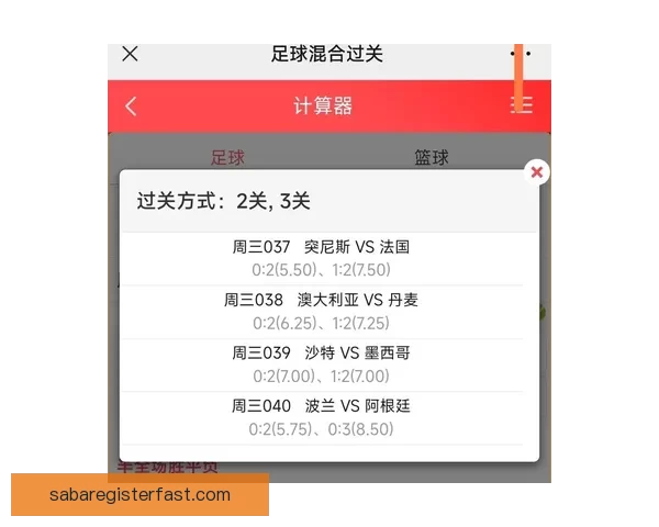 世界杯竞猜预测分析与赛事结果趋势深度剖析 世界杯竞猜预测分析与赛事结果趋势深度剖析