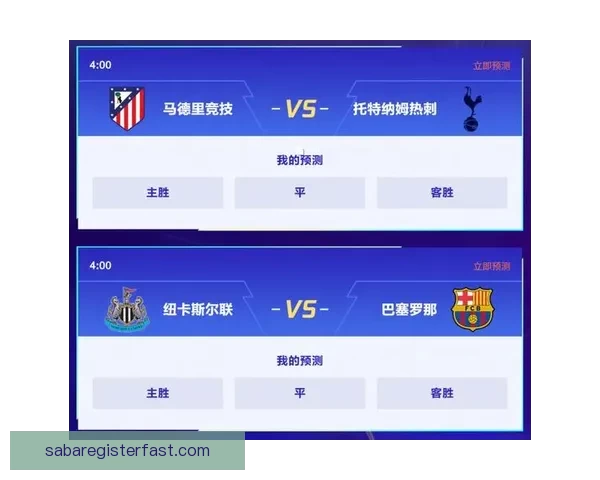 世界杯竞猜盛宴开启，预测赢家赢取丰厚奖励，挑战你的足球智慧与运气！